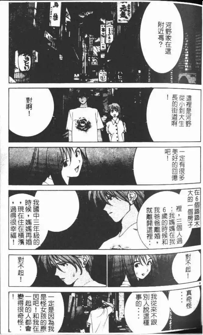 第12卷
