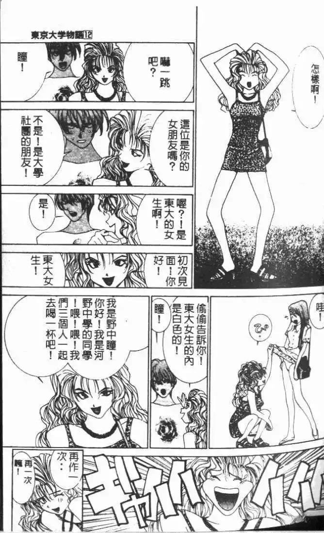 第12卷