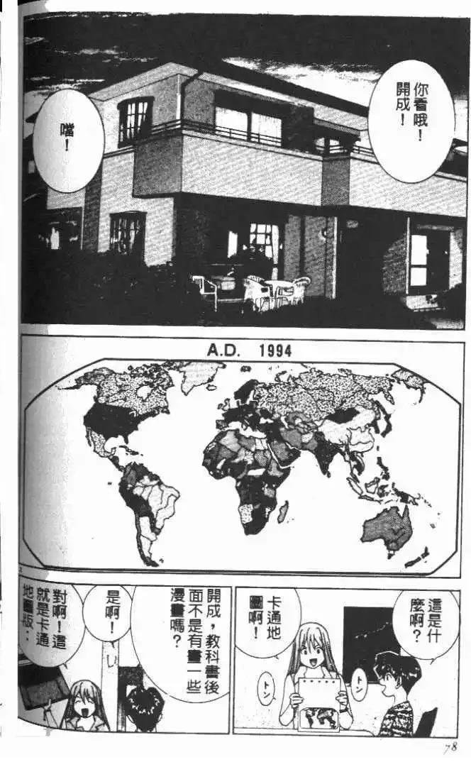 第12卷