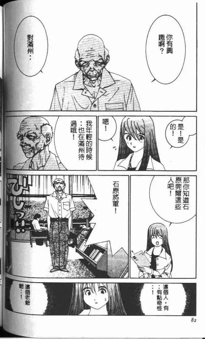 第12卷
