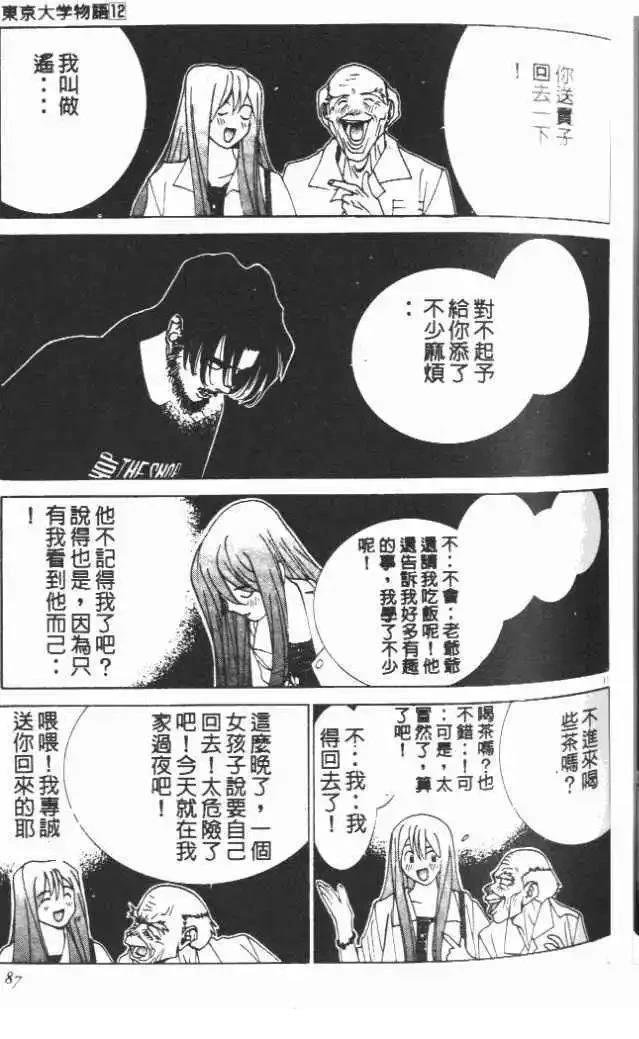 第12卷