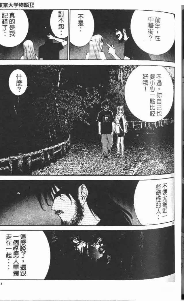 第12卷