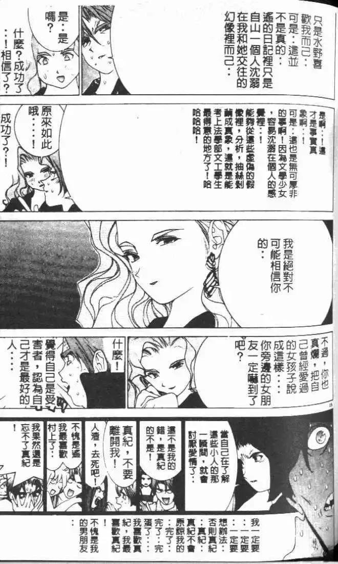 第12卷