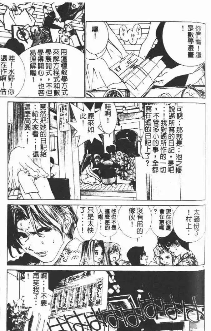 第12卷