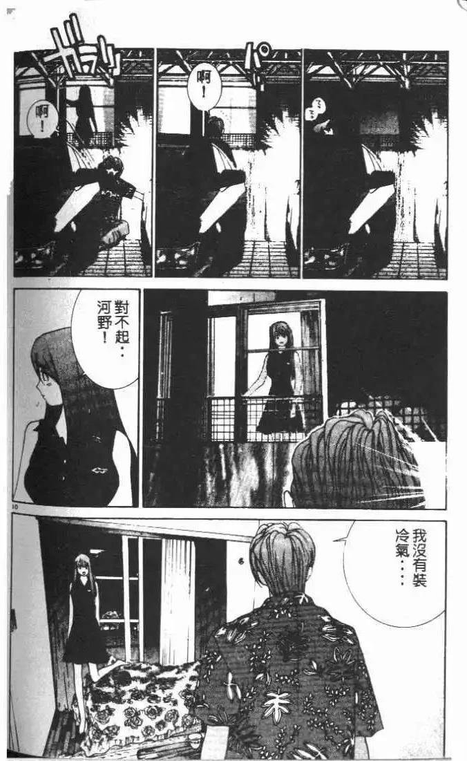 第12卷