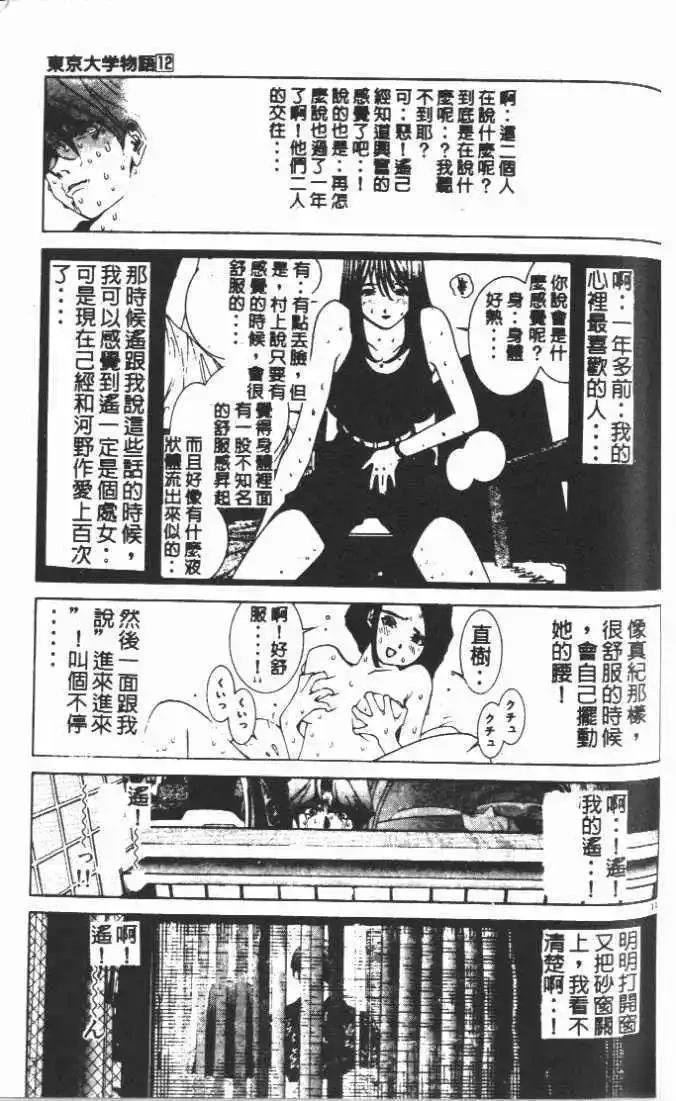 第12卷