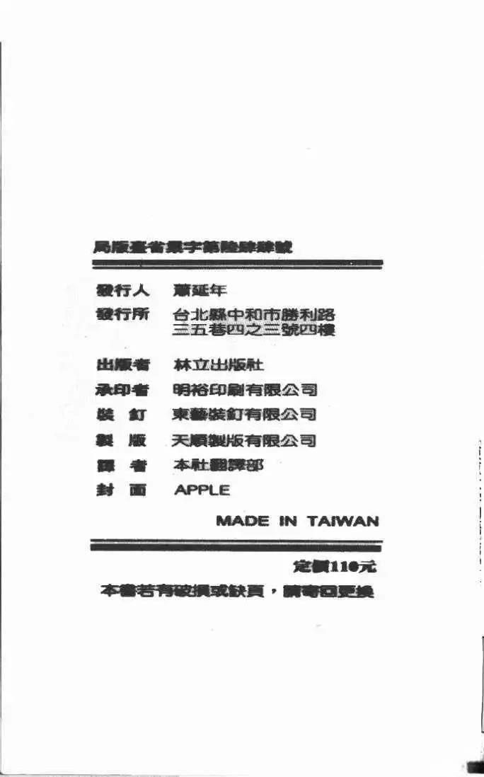 第12卷