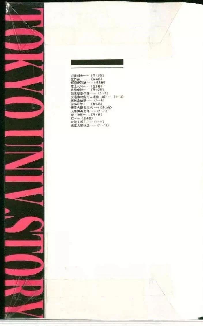 第12卷