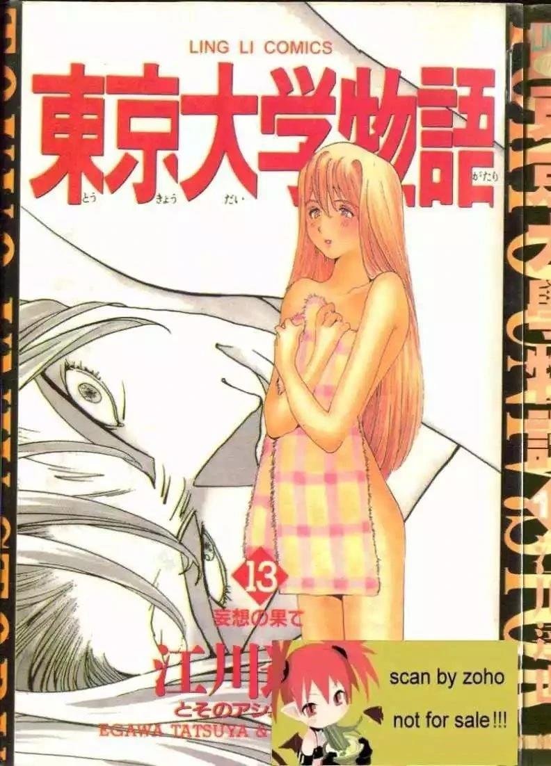 第13卷