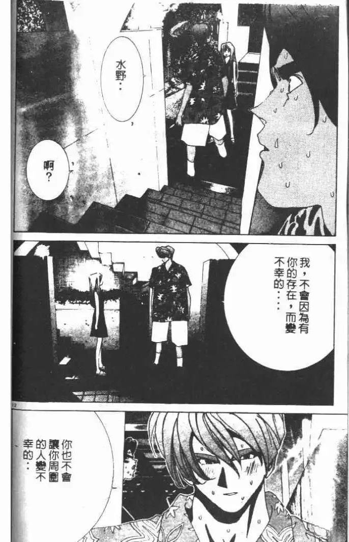 第13卷