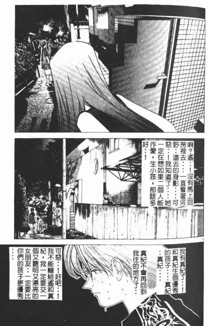 第13卷