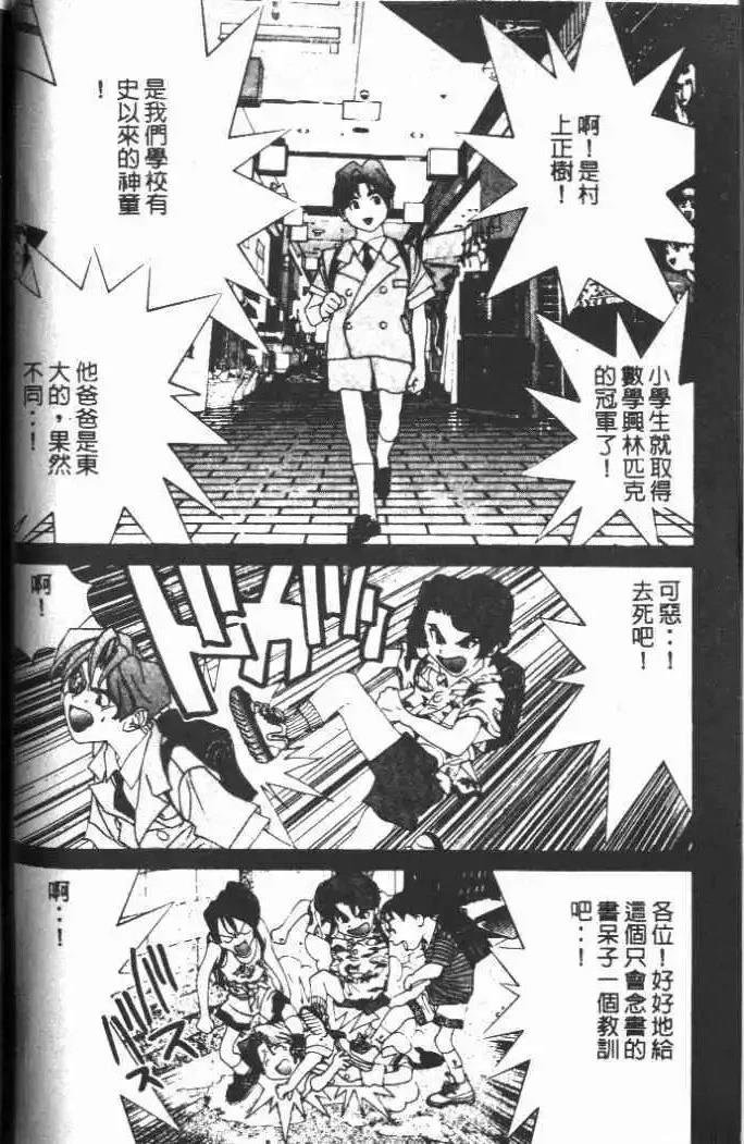 第13卷