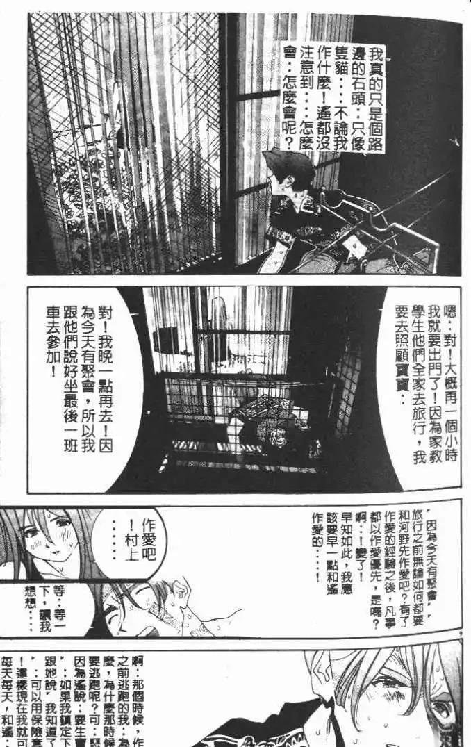 第13卷