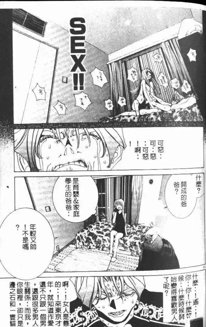 第13卷