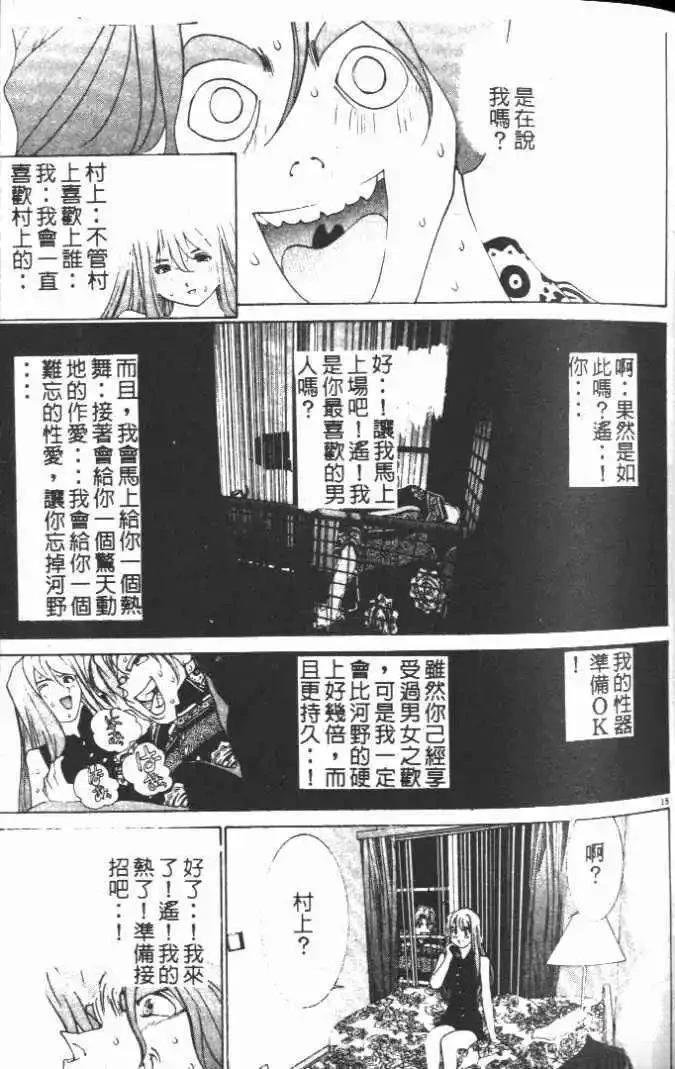 第13卷