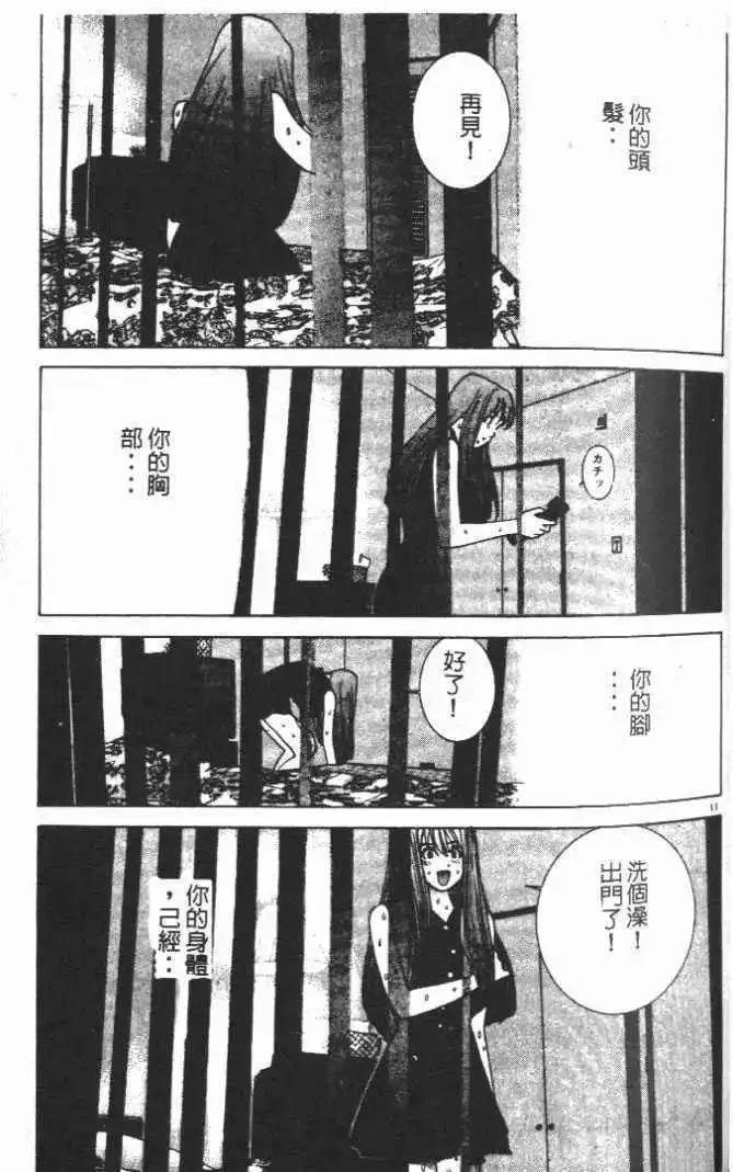 第13卷