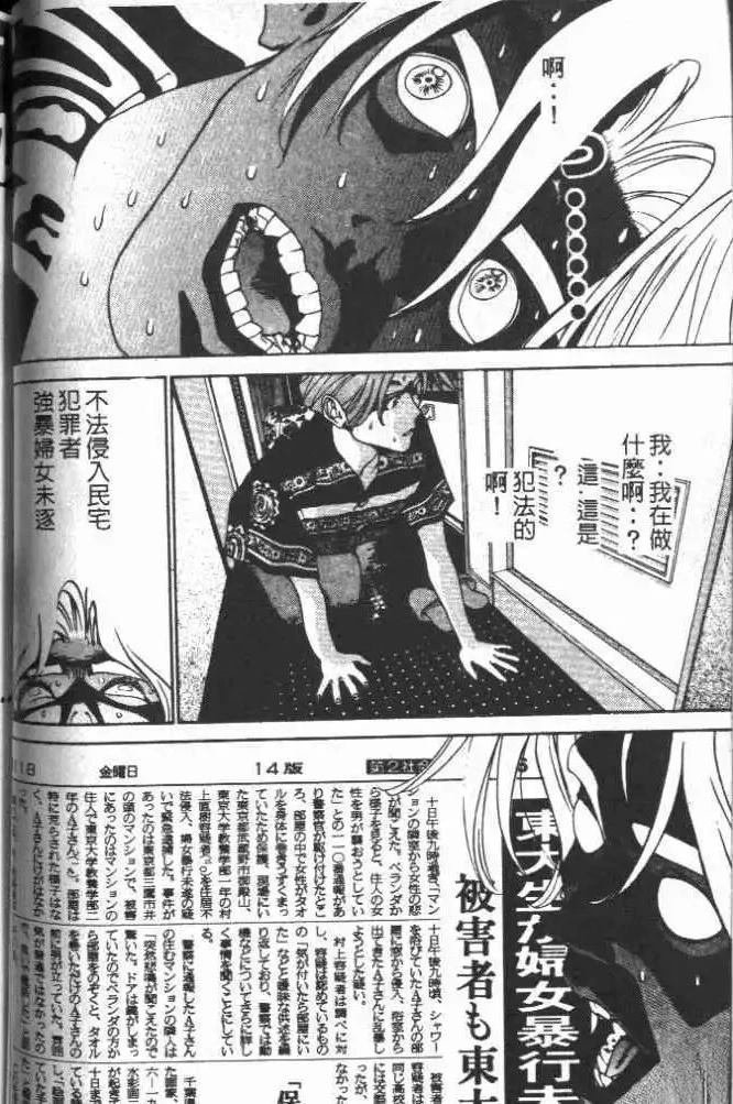 第13卷