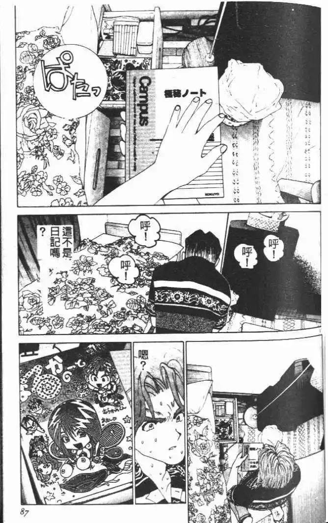 第13卷