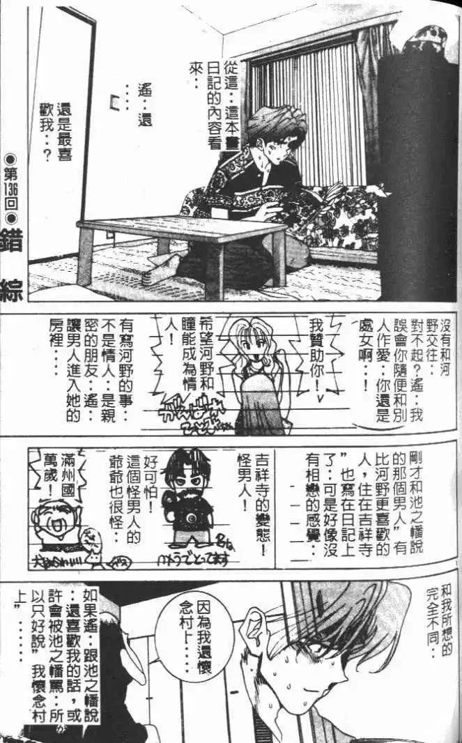 第13卷