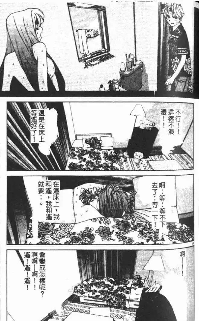 第13卷