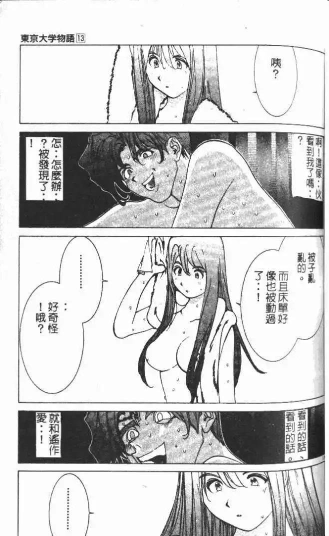 第13卷