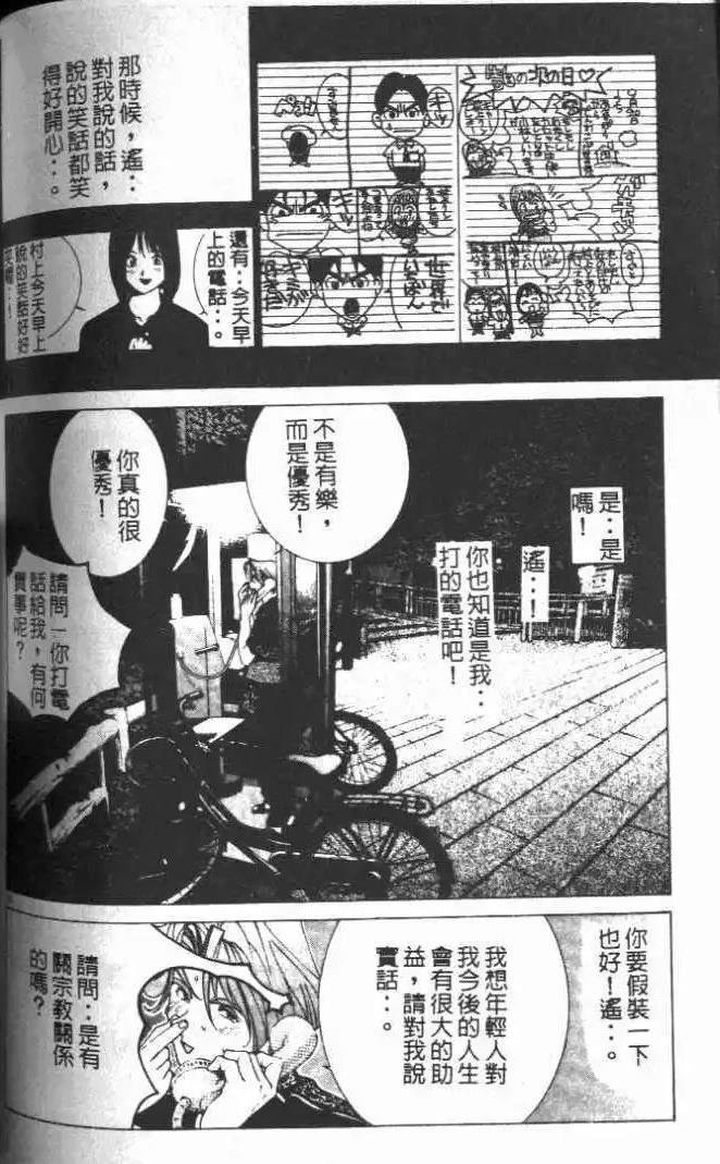 第13卷
