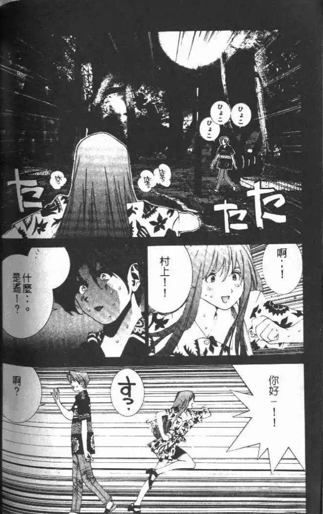 第13卷