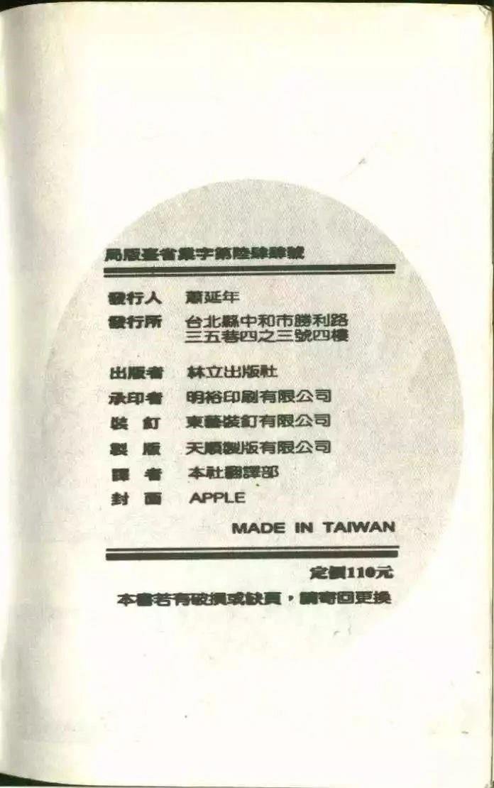 第13卷