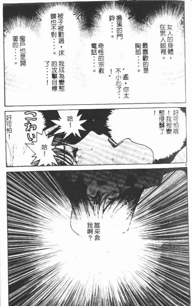 第14卷