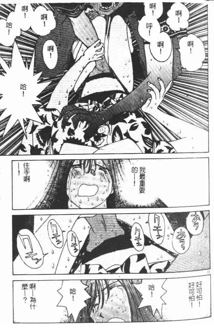 第14卷