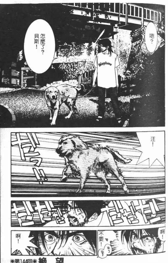 第14卷