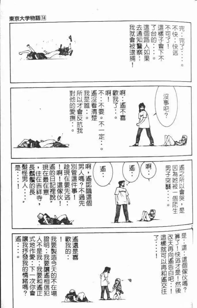 第14卷