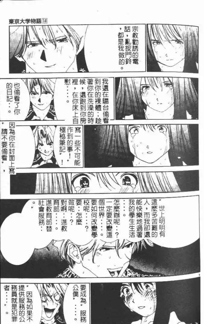 第14卷