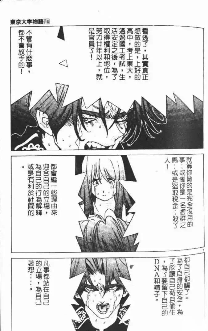 第14卷