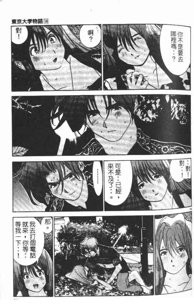 第14卷