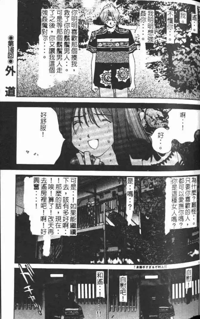 第14卷