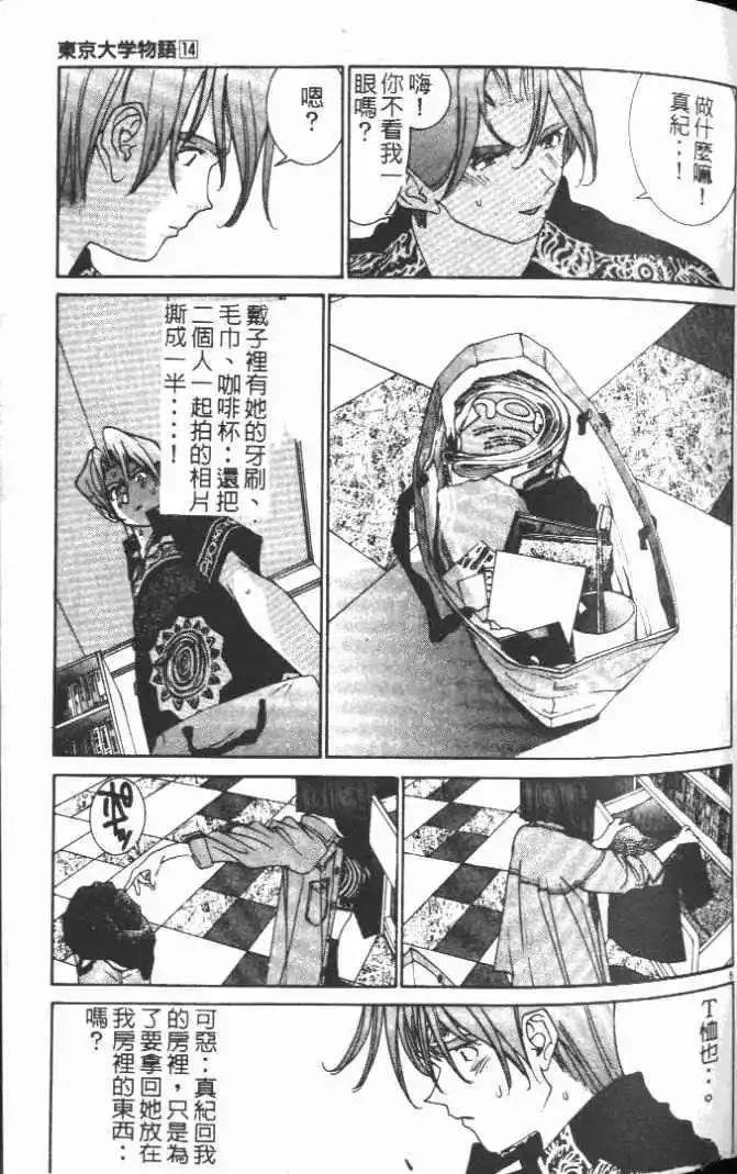 第14卷