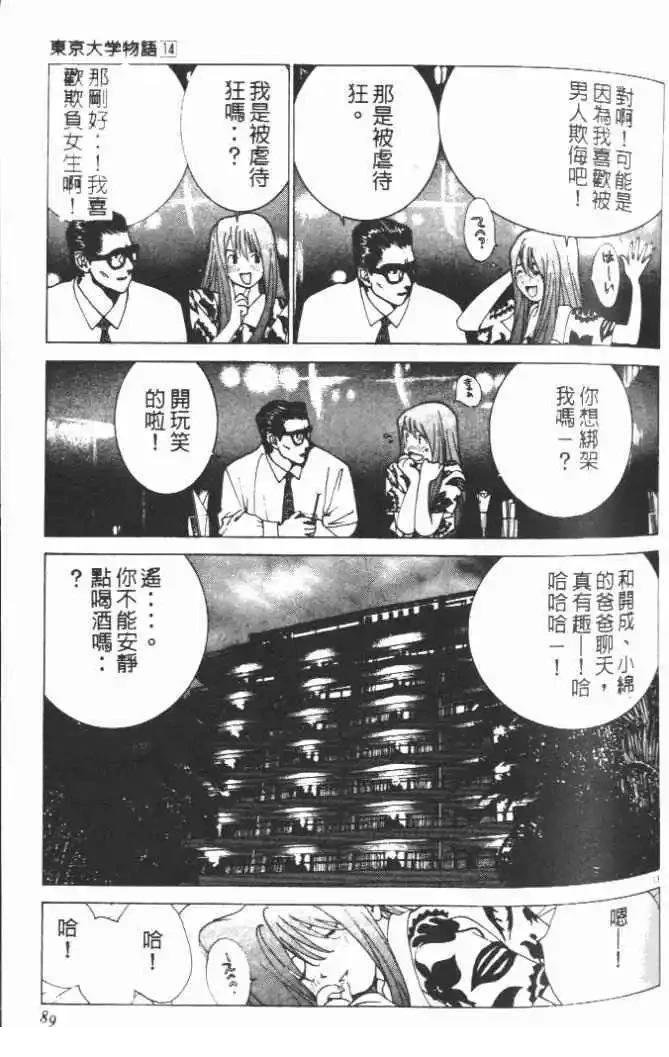 第14卷