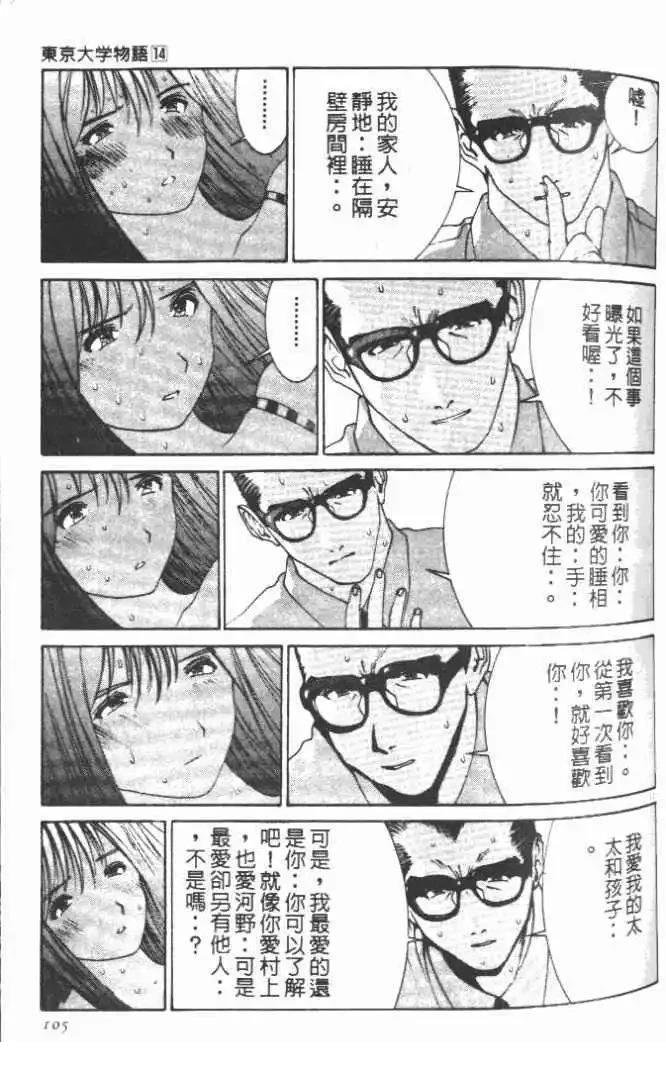 第14卷