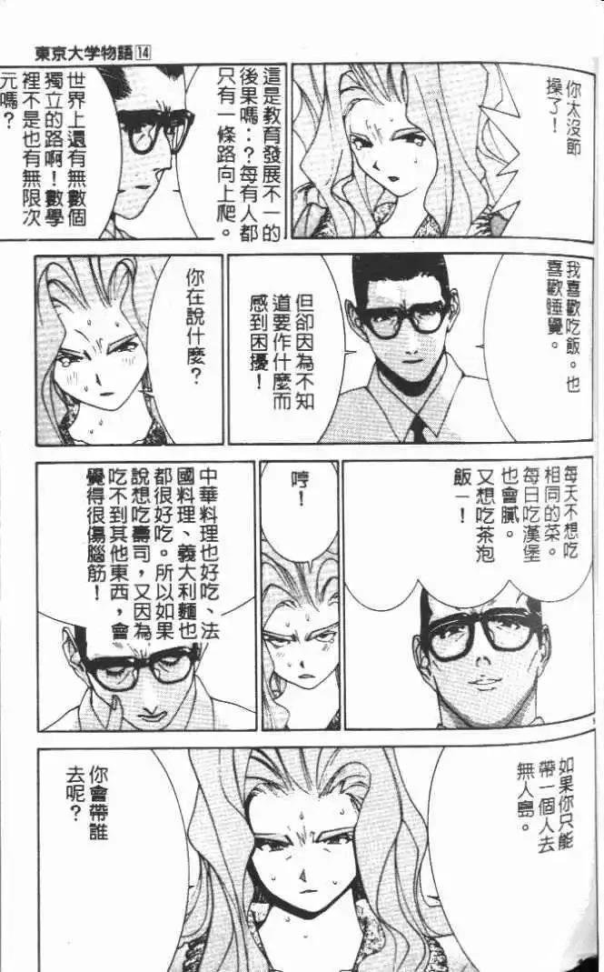 第14卷
