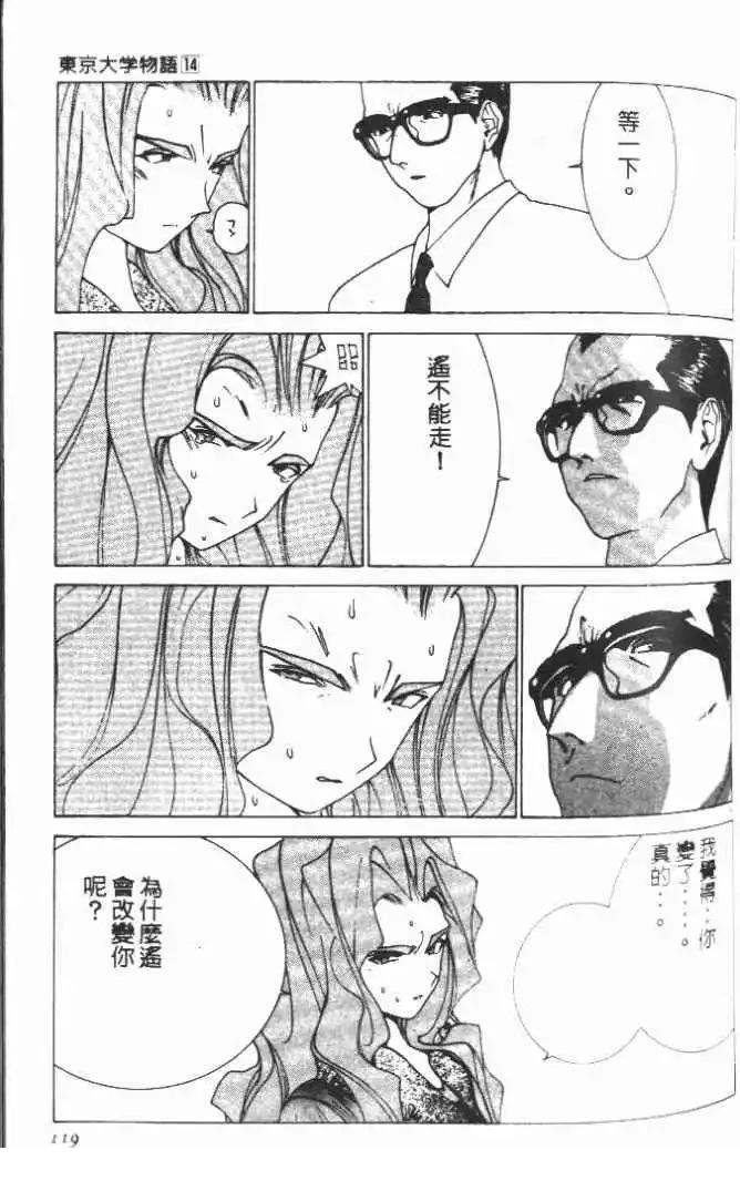 第14卷