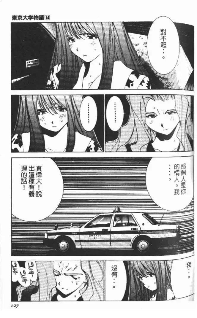 第14卷