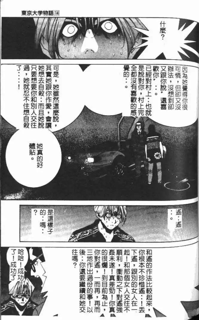 第14卷