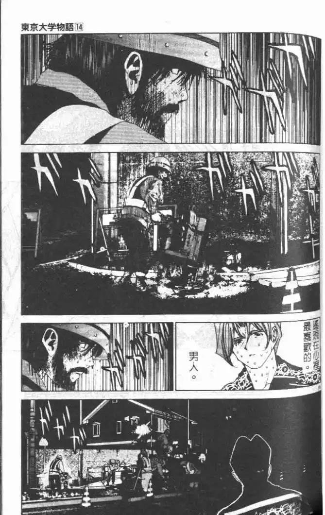 第14卷