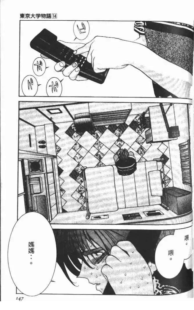 第14卷