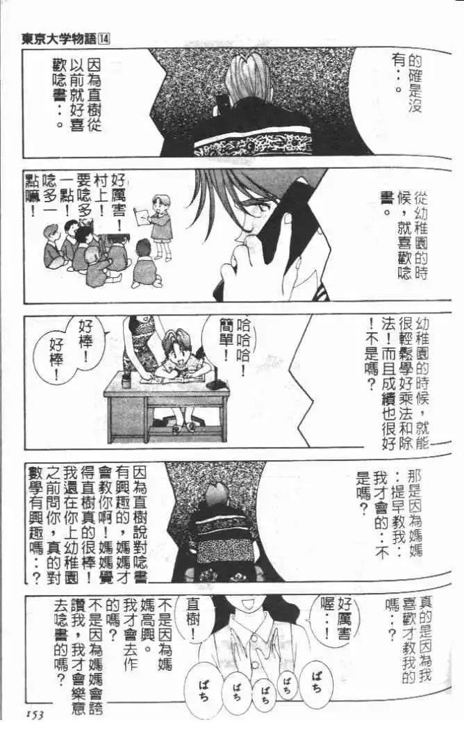 第14卷