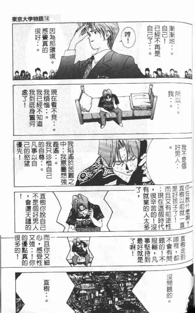 第14卷