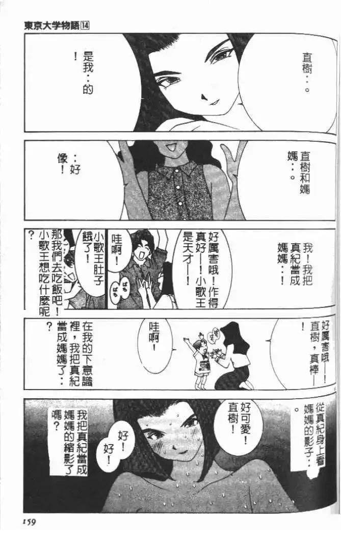 第14卷