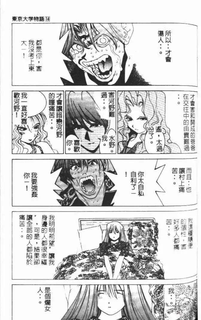第14卷