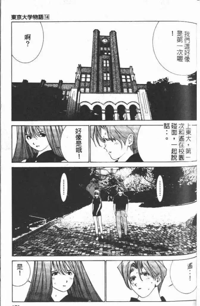 第14卷